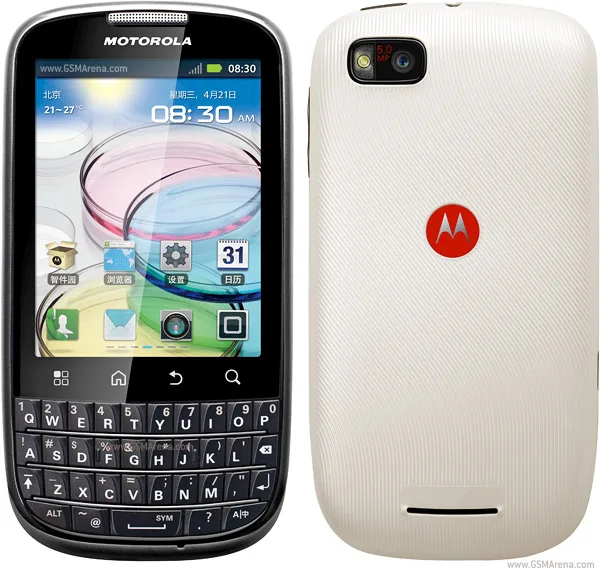 Motorola ME632