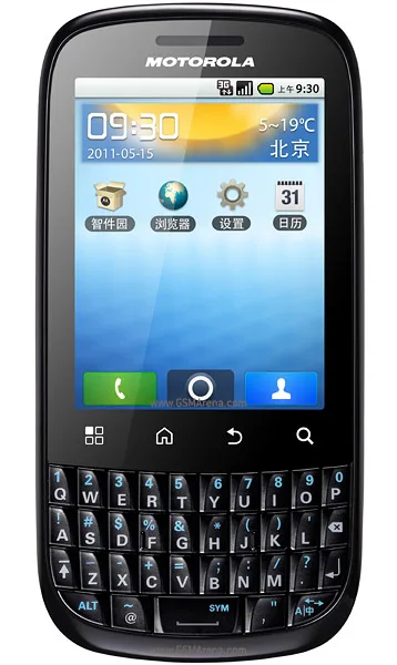 Motorola MOTO XT316