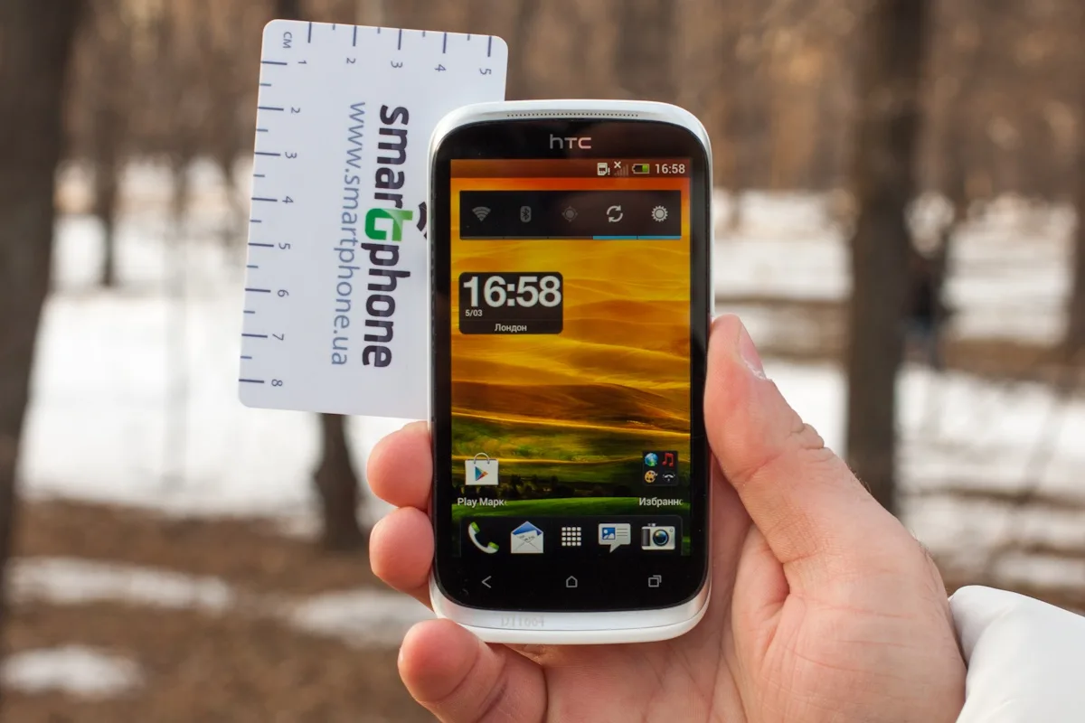 HTC Desire V