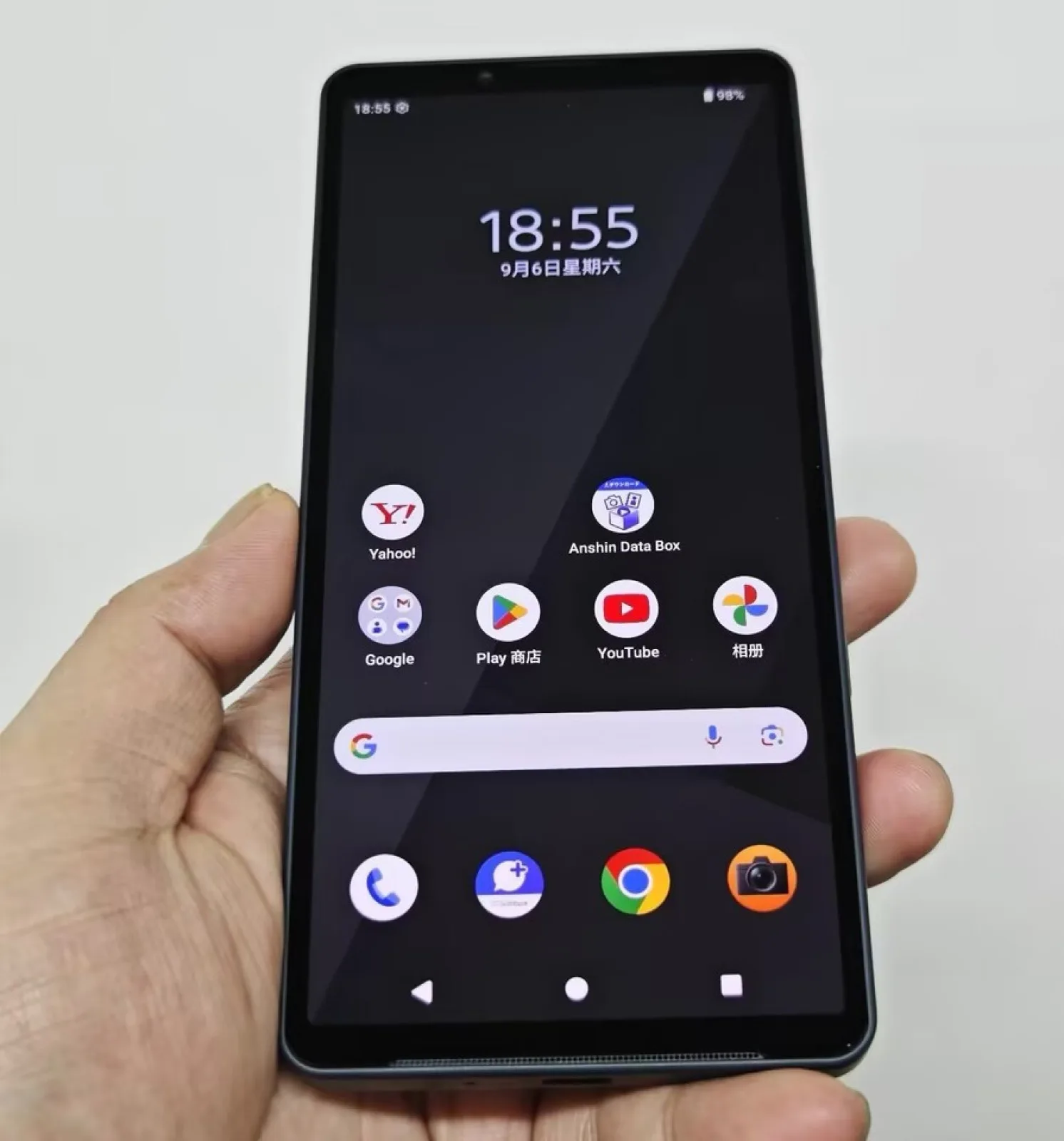 Sony Xperia 10 VII
